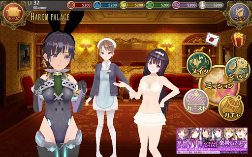 画像ギャラリー No.017のサムネイル画像 / 男の夢を実現した「東京ハーレム」。開発の経緯から女の子のモデリングの話まで，スタッフにインタビューしてみた