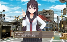 画像ギャラリー No.006のサムネイル画像 / ｢東京ハーレム｣豪徳寺京子のストーリが完結する新エピソード下北沢［後編］が実装。赤羽奏音の新衣装も