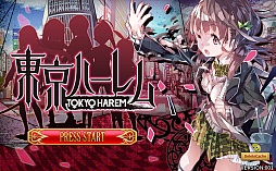 画像ギャラリー No.011のサムネイル画像 / ｢東京ハーレム｣豪徳寺京子のストーリが完結する新エピソード下北沢［後編］が実装。赤羽奏音の新衣装も