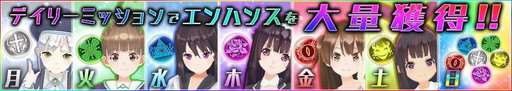 画像ギャラリー No.002のサムネイル画像 / 「東京ハーレム」新エピソード「二つの太陽［前編］」とデイリーミッションを追加