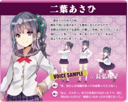 画像ギャラリー No.007のサムネイル画像 / 「東京ハーレム」新エピソード「二つの太陽［前編］」とデイリーミッションを追加