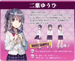 画像ギャラリー No.008のサムネイル画像 / 「東京ハーレム」新エピソード「二つの太陽［前編］」とデイリーミッションを追加
