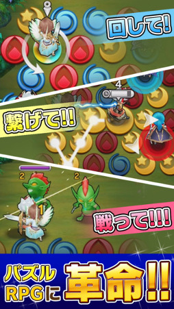 パズルワンダーランド