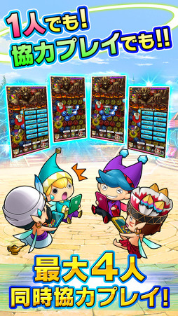 パズルワンダーランド