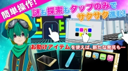 VAMPIRE HOLMES〜星屑の救世主〜
