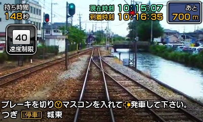 画像ギャラリー No.009のサムネイル画像 / デハ100形も運転できる。3DS「鉄道にっぽん！路線たび 上毛電気鉄道編」が2015年11月5日に発売決定