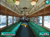 画像ギャラリー No.002のサムネイル画像 / 「鉄道にっぽん！路線たび 上毛電気鉄道編」の体験版配信がスタート。デハ100形を自由に鑑賞できるモード「デハコレクション」も収録