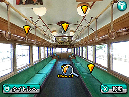 画像ギャラリー No.003のサムネイル画像 / 「鉄道にっぽん！路線たび 上毛電気鉄道編」が本日発売。“鉄たび”第6弾の舞台は群馬県の前橋市から桐生市までを結ぶ上毛電気鉄道