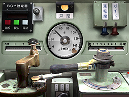 画像ギャラリー No.004のサムネイル画像 / 「鉄道にっぽん！路線たび 上毛電気鉄道編」が本日発売。“鉄たび”第6弾の舞台は群馬県の前橋市から桐生市までを結ぶ上毛電気鉄道