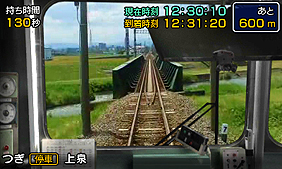 画像ギャラリー No.005のサムネイル画像 / 「鉄道にっぽん！路線たび 上毛電気鉄道編」が本日発売。“鉄たび”第6弾の舞台は群馬県の前橋市から桐生市までを結ぶ上毛電気鉄道