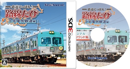 画像ギャラリー No.001のサムネイル画像 / 「鉄道にっぽん!路線たび 上毛電気鉄道編」の体験会が群馬県で10月23日に開催