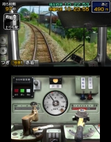 鉄道にっぽん!路線たび 上毛電気鉄道編
