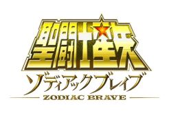 画像ギャラリー No.007のサムネイル画像 / 「聖闘士星矢 ゾディアック ブレイブ」「小宇宙スロットル」，2つのアプリでキャンペーンが同時開催