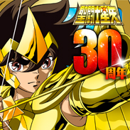 画像ギャラリー No.001のサムネイル画像 / 「聖闘士星矢 ゾディアック ブレイブ」，TV放送記念で10連ガシャ1回分の聖石がもらえる