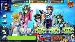 画像ギャラリー No.011のサムネイル画像 / 「聖闘士星矢 ゾディアック ブレイブ」，TV放送記念で10連ガシャ1回分の聖石がもらえる
