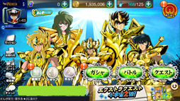 画像ギャラリー No.012のサムネイル画像 / 「聖闘士星矢 ゾディアック ブレイブ」，TV放送記念で10連ガシャ1回分の聖石がもらえる