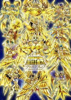 画像ギャラリー No.001のサムネイル画像 / 「聖闘士星矢 ゾディアック ブレイブ」に新シリーズ「神ライブラと12の武器」第1弾が登場