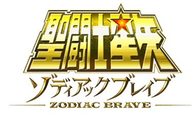 画像ギャラリー No.001のサムネイル画像 / 「聖闘士星矢 ゾディアック ブレイブ」,“天馬星座の神聖衣 星矢”が登場