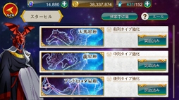 画像ギャラリー No.003のサムネイル画像 / 「聖闘士星矢 ゾディアック ブレイブ」,ワールド対戦機能と新育成機能を実装