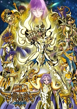 画像ギャラリー No.009のサムネイル画像 / 「聖闘士星矢 ゾディアック ブレイブ」,ワールド対戦機能と新育成機能を実装