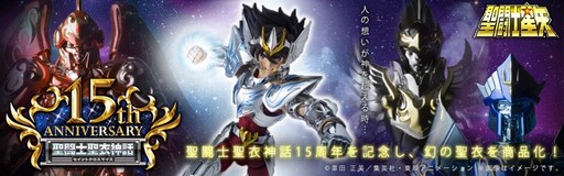 画像ギャラリー No.007のサムネイル画像 / 「聖闘士星矢 ゾディアック ブレイブ」に「海皇 ポセイドン(ACE)」が登場