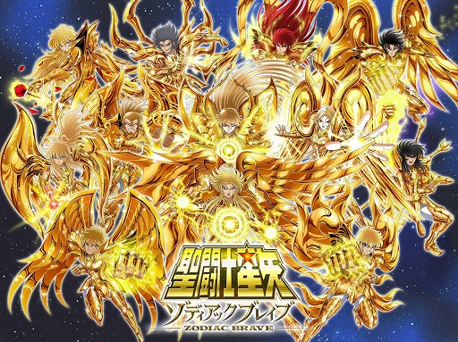 画像ギャラリー No.005のサムネイル画像 / 「聖闘士星矢 ゾディアック ブレイブ」，グランドオープン3周年を記念しさまざまなキャンペーンを開催