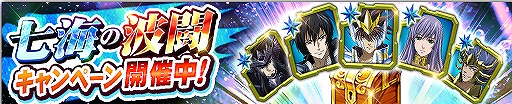 画像ギャラリー No.001のサムネイル画像 / 「聖闘士星矢 ゾディアック ブレイブ」，魚座 アルバフィカや天暴星ベヌウ 輝火が登場