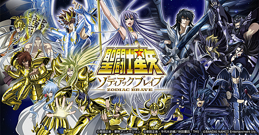 画像ギャラリー No.004のサムネイル画像 / 「ゾディアック ブレイブ」，アニメ“聖闘士星矢 THE LOST CANVAS 冥王神話”連動イベント第2弾が後半戦に突入