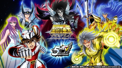 画像ギャラリー No.003のサムネイル画像 / 「聖闘士星矢 ゾディアック ブレイブ」グランドオープン5周年のキャンペーン情報が公開に