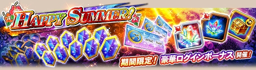画像ギャラリー No.001のサムネイル画像 / 「聖闘士星矢 ゾディアック ブレイブ」,コズミックイベント“黄金伝説”などが開催