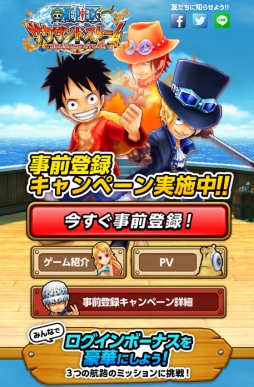 画像ギャラリー No.002のサムネイル画像 / 「ONE PIECE サウザンドストーム」は最大3人でオンライン協力プレイ可能なスマホRPG。本日開始の事前登録特典の目玉はロー(2年前)