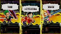 画像ギャラリー No.010のサムネイル画像 / 「ONE PIECE サウザンドストーム」は最大3人でオンライン協力プレイ可能なスマホRPG。本日開始の事前登録特典の目玉はロー(2年前)