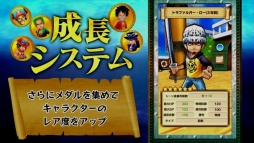 画像ギャラリー No.011のサムネイル画像 / 「ONE PIECE サウザンドストーム」は最大3人でオンライン協力プレイ可能なスマホRPG。本日開始の事前登録特典の目玉はロー(2年前)