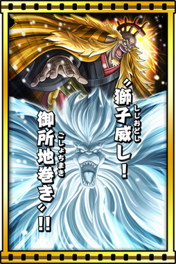 画像ギャラリー No.004のサムネイル画像 / 「ONE PIECE サウザンドストーム」,1300万ダウンロード突破を記念したキャンペーンが開催