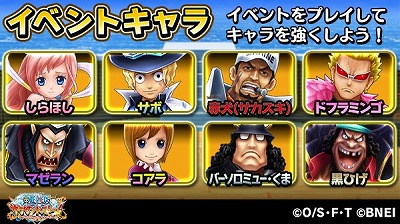 画像ギャラリー No.002のサムネイル画像 / 「ONE PIECE サウザンドストーム」,“美しい世界に潜む画策”が開始