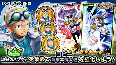 画像ギャラリー No.008のサムネイル画像 / 「ONE PIECE サウザンドストーム」,“美しい世界に潜む画策”が開始
