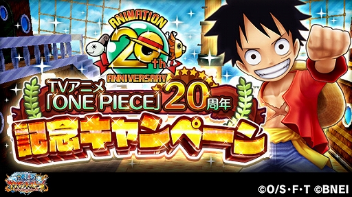画像ギャラリー No.009のサムネイル画像 / 「ONE PIECE サウザンドストーム」,ハロウィン衣装の「ビッグ・マム」と「プリン」が登場