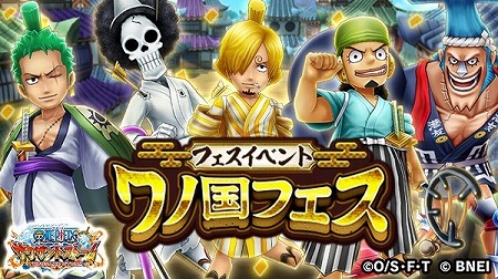 画像ギャラリー No.001のサムネイル画像 / 「ONE PIECE サウスト」,“ワノ国フェス”がスタート
