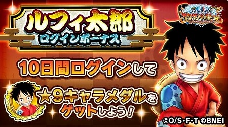 画像ギャラリー No.012のサムネイル画像 / 「ONE PIECE サウスト」,“ワノ国フェス”がスタート