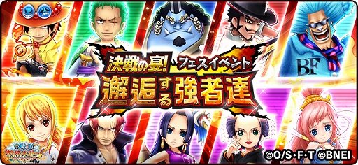 画像ギャラリー No.001のサムネイル画像 / 「ONE PIECE サウスト」，フェスイベントに「エース」と「ジンベエ」が新衣装で登場