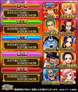 画像ギャラリー No.007のサムネイル画像 / 「ONE PIECE サウスト」，フェスイベントに「エース」と「ジンベエ」が新衣装で登場