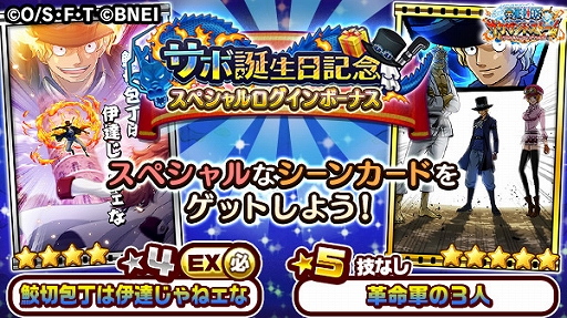 画像ギャラリー No.008のサムネイル画像 / 「ONE PIECE サウスト」，フェスイベントに「エース」と「ジンベエ」が新衣装で登場