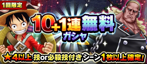 画像ギャラリー No.010のサムネイル画像 / 「ONE PIECE サウザンドストーム」，劇場版“ONE PIECE STAMPEDE”衣装のキャラが続々登場