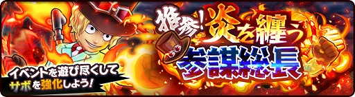 画像ギャラリー No.013のサムネイル画像 / 「ONE PIECE サウザンドストーム」，劇場版“ONE PIECE STAMPEDE”衣装のキャラが続々登場