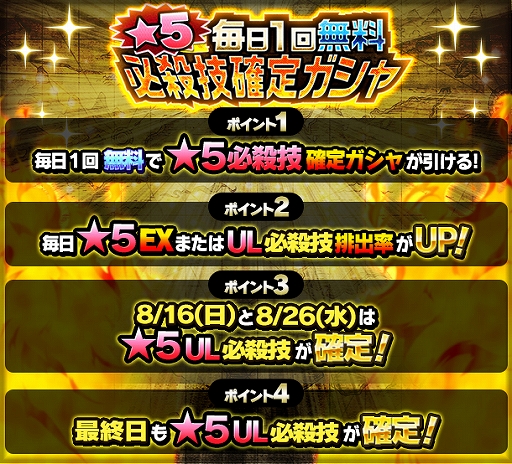 画像ギャラリー No.015のサムネイル画像 / 「ONE PIECE サウザンドストーム」，劇場版“ONE PIECE STAMPEDE”衣装のキャラが続々登場