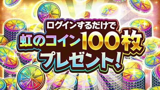 画像ギャラリー No.016のサムネイル画像 / 「ONE PIECE サウザンドストーム」，劇場版“ONE PIECE STAMPEDE”衣装のキャラが続々登場