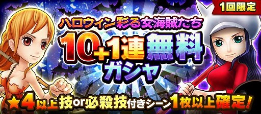 画像ギャラリー No.004のサムネイル画像 / 「ONE PIECE サウスト」にハロウィン衣装のナミ，ロビンが10月31日に登場