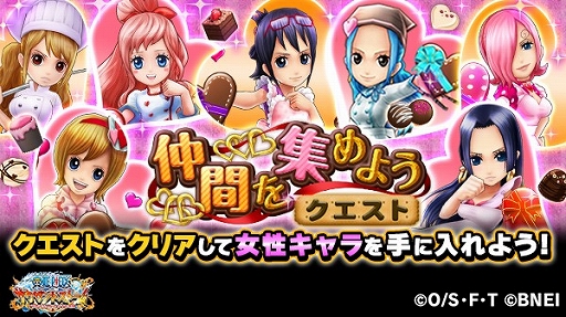 画像ギャラリー No.005のサムネイル画像 / 「ONE PIECE サウスト」で新衣装“プリン 調理服”が登場するバレンタインイベントが開催
