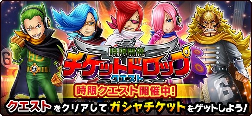 画像ギャラリー No.001のサムネイル画像 / 「ONE PIECE サウザンドストーム」,5周年イベントの前夜祭を開催