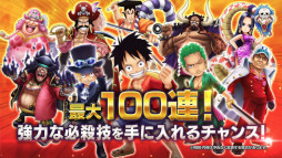 画像ギャラリー No.021のサムネイル画像 / 「ONE PIECE サウザンドストーム」，6周年を記念して“頂を目指す超新星の共宴”を開催中